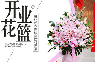福建泉州晋江市深沪镇港阜社区花篮配送